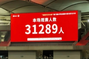 日职联直播_日职联直播在线高清直播_日职联直播视频在线观看无插件