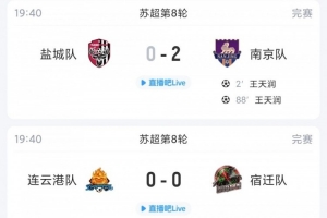 北京国安vs深圳新鹏城直播_北京国安vs深圳新鹏城超清在线直播_北京国安vs深圳新鹏城比赛回放