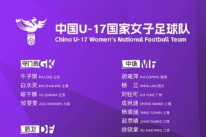 深圳新鹏城vs重庆铜梁龙直播_深圳新鹏城vs重庆铜梁龙免费高清直播_深圳新鹏城vs重庆铜梁龙在线观看无插件