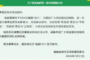 青岛海牛vs上海申花直播_青岛海牛vs上海申花中超直播_青岛海牛vs上海申花赛事直播