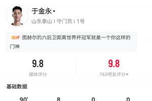 足球直播_足球免费直播在线_足球直播免费在线观看