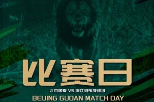 辽宁铁人vs上海申花直播_辽宁铁人vs上海申花在线观看无插件_辽宁铁人vs上海申花直播全场录像