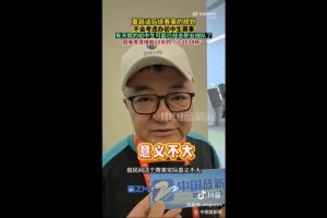 足球直播_足球免费观看直播在线_足球高清视频无插件
