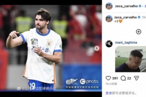 北京国安vs深圳新鹏城直播_北京国安vs深圳新鹏城免费在线直播_北京国安vs深圳新鹏城在线观看无插件