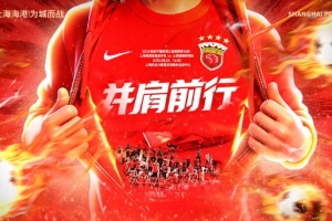 日职联直播_日职联联赛视频直播_免费日职联在线直播无插件