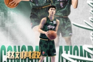 中超直播_中超联赛直播免费观看_中超直播无插件高清直播