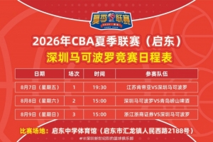 日职联直播_日职联直播在线高清直播_日职联直播视频在线观看无插件