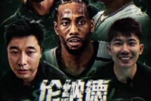蜘蛛直播_蜘蛛免费NBA在线直播_蜘蛛足球无插件高清观看