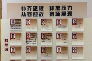 浙江vs武汉三镇直播_浙江vs武汉三镇在线观看_浙江vs武汉三镇视频直播