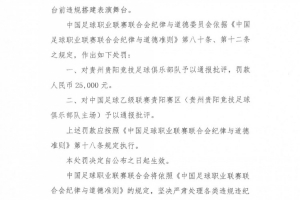 中超直播_中超联赛直播高清观看_中超直播无插件免费直播