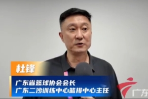 浙江vs成都蓉城直播_浙江vs成都蓉城在线观看_浙江vs成都蓉城高清比赛直播