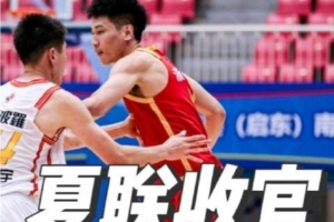 劲球直播_足球赛事直播_篮球赛事直播_NBA|CBA|英超直播