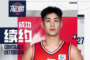 劲球直播_足球赛事直播_篮球赛事直播_NBA|CBA|英超直播