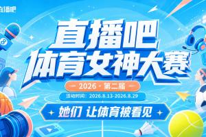 辽宁铁人vs深圳新鹏城直播_辽宁铁人vs深圳新鹏城免费高清直播_中超辽宁铁人vs深圳新鹏城在线观看无插件