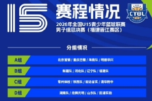 足球直播_足球直播高清免费观看_足球直播在线观看无插件