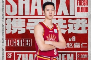 浙江vs成都蓉城直播_浙江vs成都蓉城比赛回放_浙江vs成都蓉城高清比赛直播