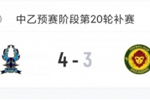 武汉三镇vs上海海港直播_武汉三镇vs上海海港中超直播_武汉三镇vs上海海港直播全场录像