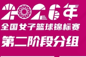 劲球直播_足球赛事直播_篮球赛事直播_NBA|CBA|英超直播