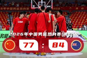 中超直播_中超联赛直播高清观看_中超直播无插件免费直播