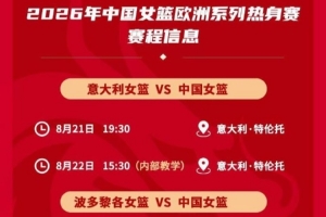 蜘蛛直播-专业体育直播|五大联赛|NBA直播|中超直播