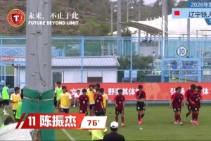 青岛海牛vs武汉三镇直播_青岛海牛vs武汉三镇在线观看_中超青岛海牛vs武汉三镇在线观看无插件