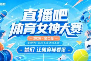 青岛海牛vs武汉三镇直播_青岛海牛vs武汉三镇免费在线直播_青岛海牛vs武汉三镇高清无插件