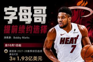 日职联直播_日职联联赛视频直播_免费日职联在线直播无插件