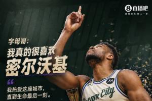 蜘蛛直播_蜘蛛免费NBA在线直播_蜘蛛足球无插件高清观看