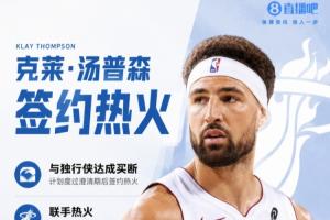 蜘蛛直播-蜘蛛直播nba高清无插件_蜘蛛直播nba免费高清现场转播