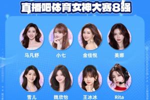 足球直播_足球免费在线高清直播_足球视频在线观看无插件