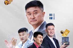 上海申花vs山东泰山直播_上海申花vs山东泰山比赛直播_中超上海申花vs山东泰山在线观看