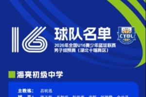 青岛海牛vs武汉三镇直播_中超青岛海牛vs武汉三镇直播_青岛海牛vs武汉三镇现场直播