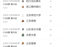 上海申花vs山东泰山直播_上海申花vs山东泰山在线观看_上海申花vs山东泰山现场直播