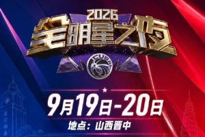 球帝直播_球帝免费高清直播观看_球帝直播无插件