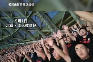 山东泰山vs深圳新鹏城直播_山东泰山vs深圳新鹏城免费在线直播_山东泰山vs深圳新鹏城赛事直播