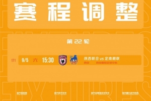 劲球直播_足球赛事直播_篮球赛事直播_NBA|CBA|英超直播