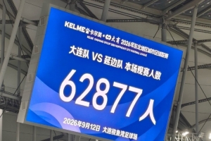 蜘蛛直播_蜘蛛直播足球在线观看_蜘蛛直播NBA高清直播