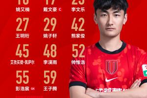 足球直播_足球直播免费在线观看_足球直播在线观看免费高清
