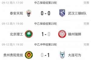 日职联直播_日职联直播在线高清直播_日职联直播视频在线观看无插件
