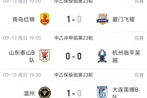 浙江vs武汉三镇直播_浙江vs武汉三镇比赛直播_中超浙江vs武汉三镇在线观看