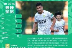 浙江vs武汉三镇直播_浙江vs武汉三镇比赛直播_中超浙江vs武汉三镇在线观看