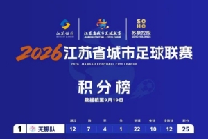 足球直播_足球直播免费在线观看_足球直播在线观看免费高清
