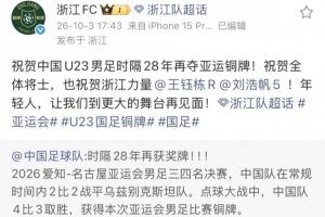 日职联直播_日职联直播在线高清直播_日职联直播视频在线观看无插件