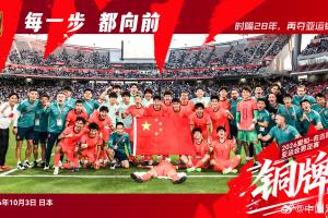 青岛海牛vs北京国安直播_青岛海牛vs北京国安免费高清直播_青岛海牛vs北京国安在线观看