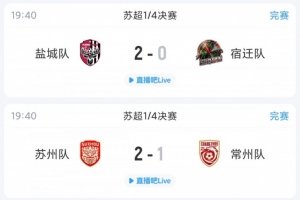 辽宁铁人vs武汉三镇直播_辽宁铁人vs武汉三镇在线直播_辽宁铁人vs武汉三镇超清在线直播