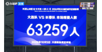 足球直播_足球比赛高清免费在线直播_足球无插件在线观看视频