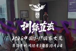 重庆铜梁龙vs山东泰山直播_重庆铜梁龙vs山东泰山中超直播_重庆铜梁龙vs山东泰山现场直播