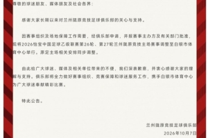球帝直播_球帝免费高清直播观看_球帝直播无插件
