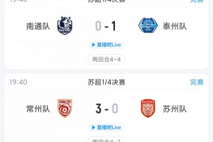 韩k联直播_韩k联免费高清直播_韩k联视频直播无插件