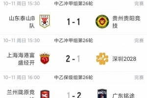 云南玉昆vs重庆铜梁龙直播_云南玉昆vs重庆铜梁龙现场直播_云南玉昆vs重庆铜梁龙高清比赛直播